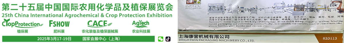 https://www.brightwingroup2.com/news/cac-exhibition-successfully-concluded/